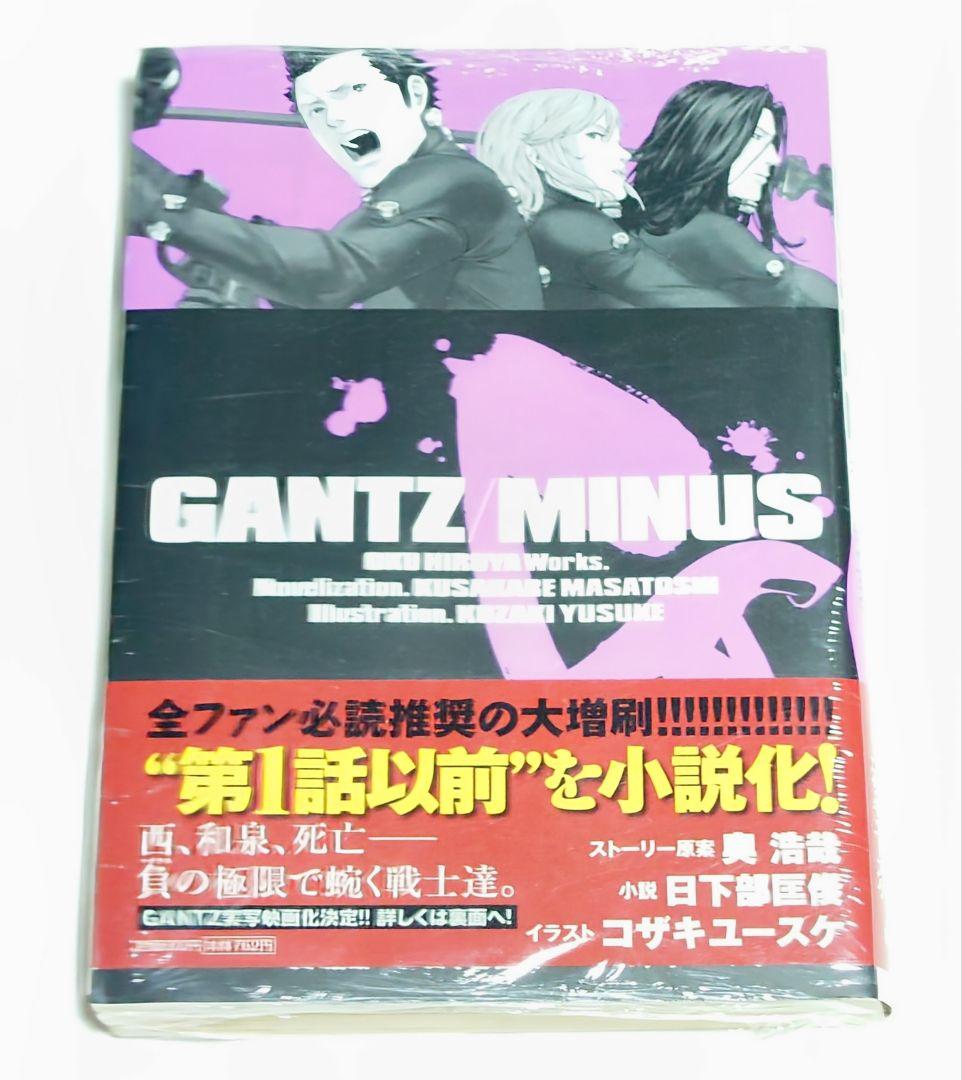 GANTZ DVD/雑誌/小説/ガンツ特装版第26巻figmaレイカガンツスーツ