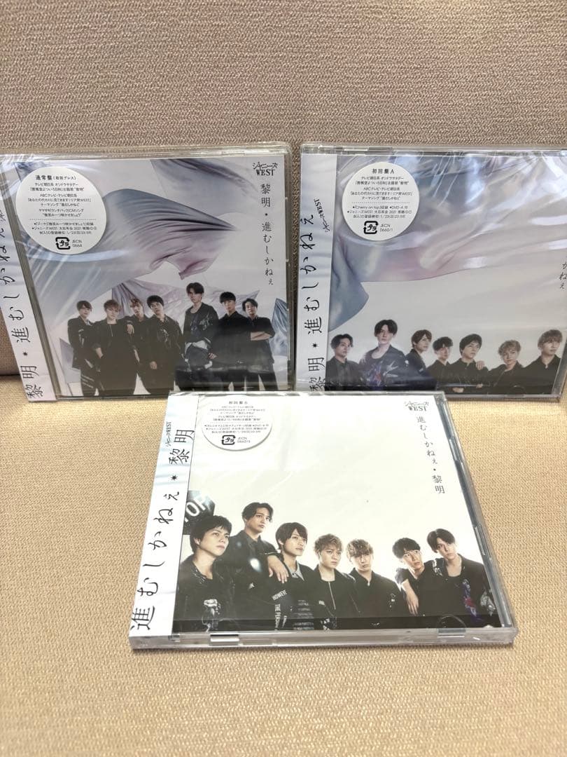 【WEST.】ジャニーズWEST CD・DVDまとめ売り