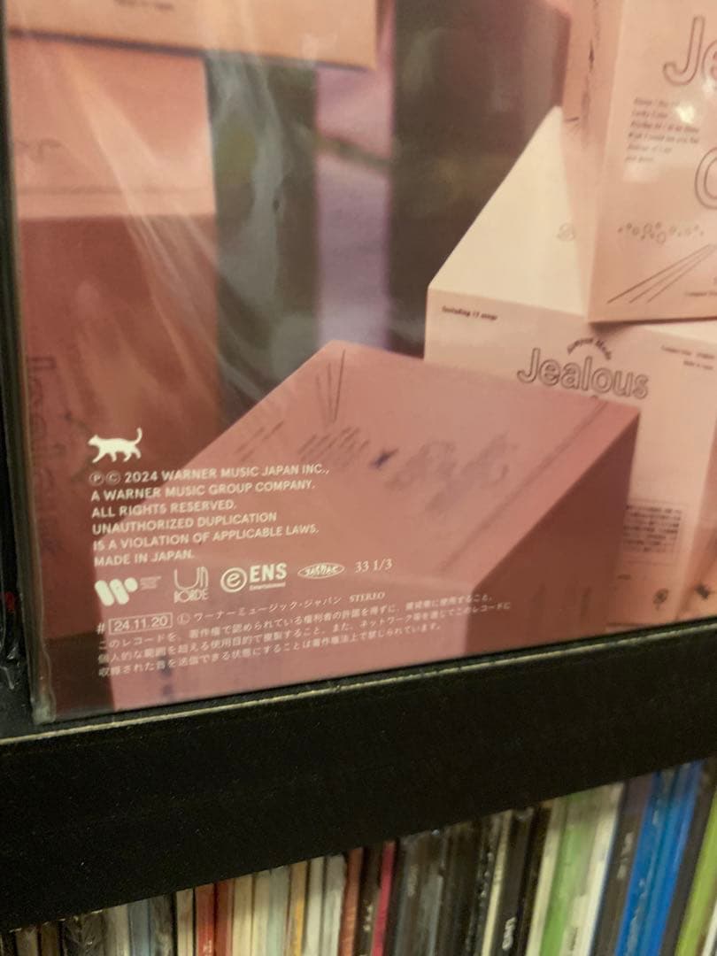 あいみょん 猫にジェラシー 5thアルバム　レコード　新品未使用