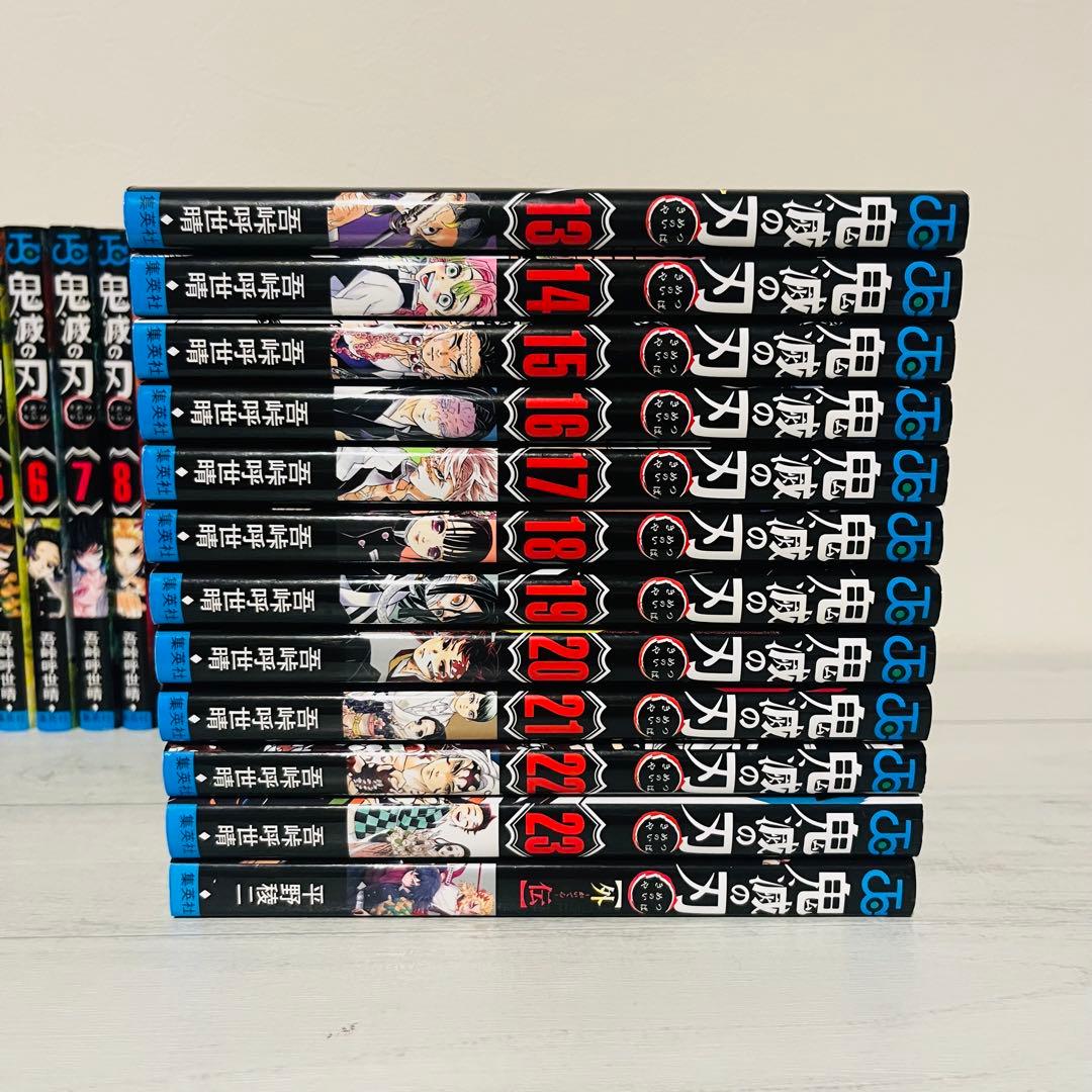 Ｂ*Ｉ様 鬼滅の刃 1〜23巻 全巻 セット 外伝1冊