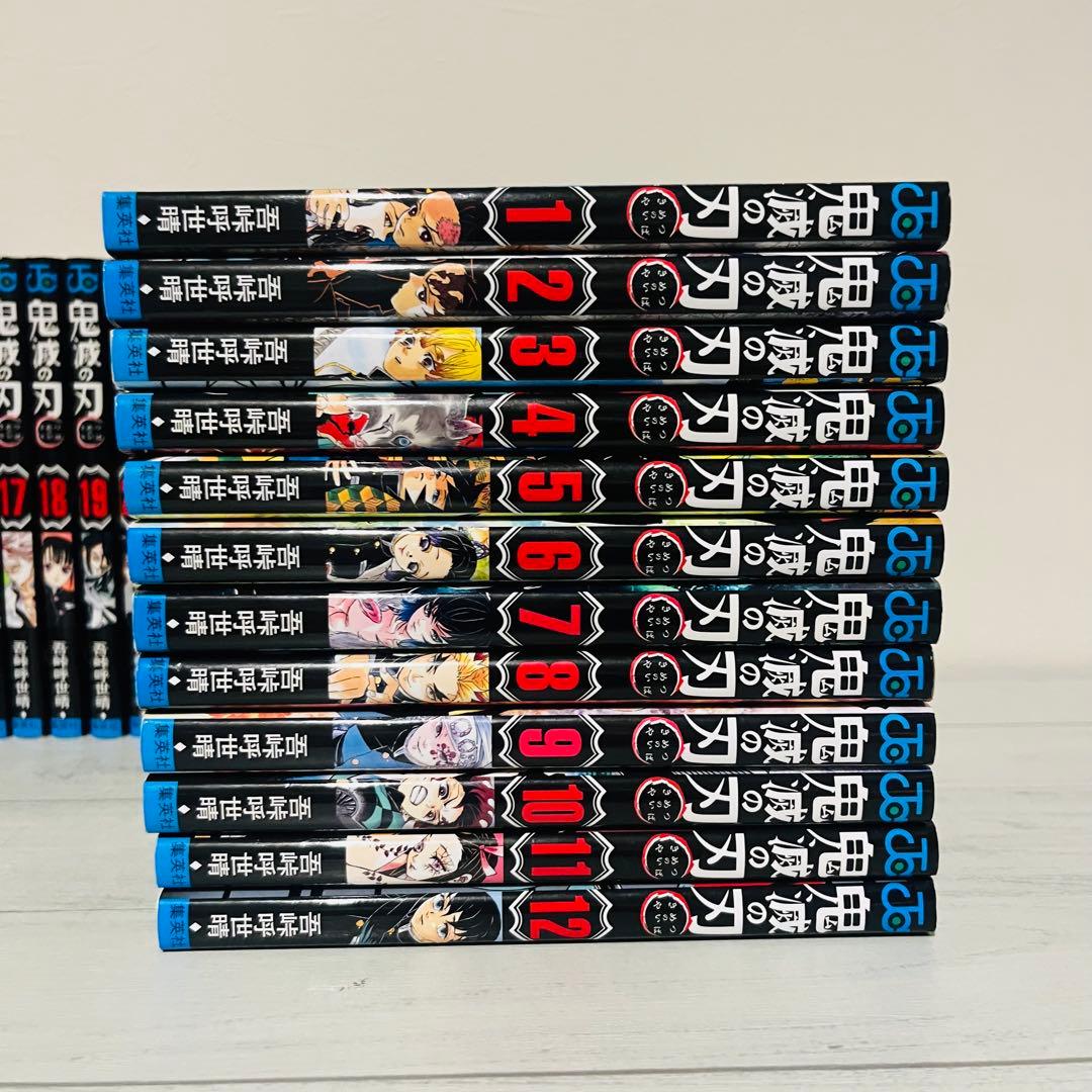 Ｂ*Ｉ様 鬼滅の刃 1〜23巻 全巻 セット 外伝1冊