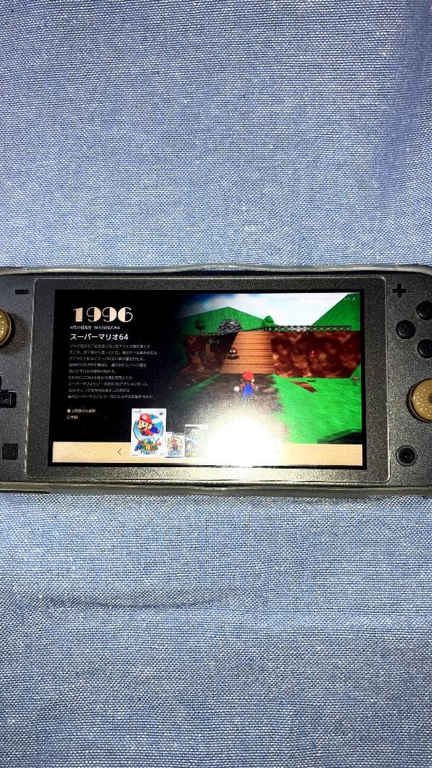 Nintendo Switch NS SUPER MARIO 3D COLLECTION
