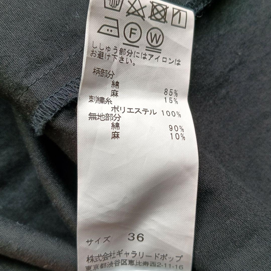 【パドカレ】美品 綿麻大玉リーフレースワンピース ブラック 36 半袖 刺繍
