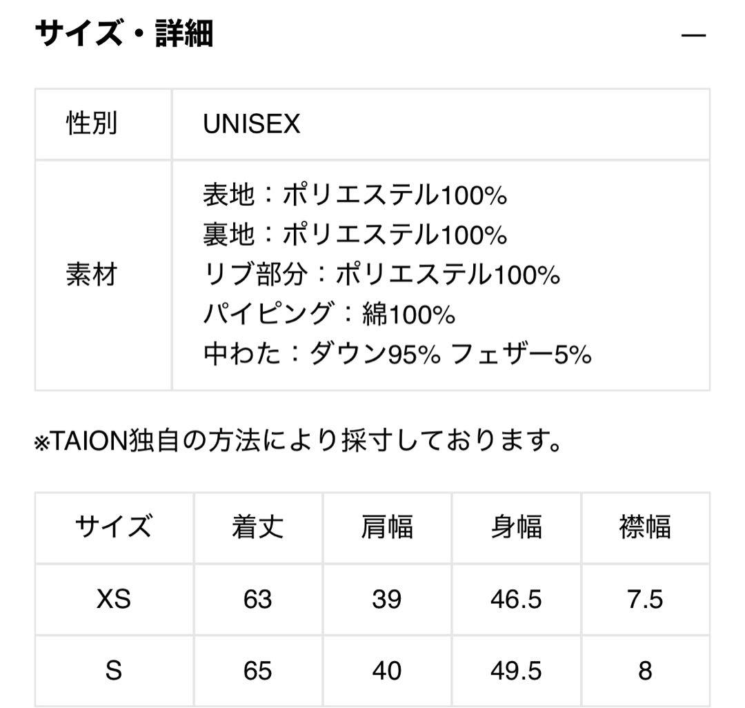 【ユニセックス◎】TAION ミリタリー リブハイネックWジップ ダウンベスト