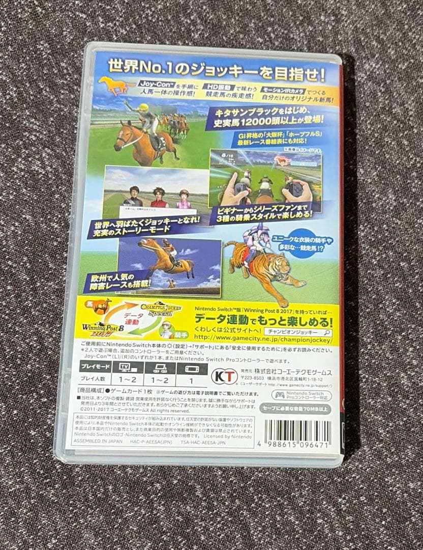 【Nintendo Switch】チャンピオンジョッキースペシャル
