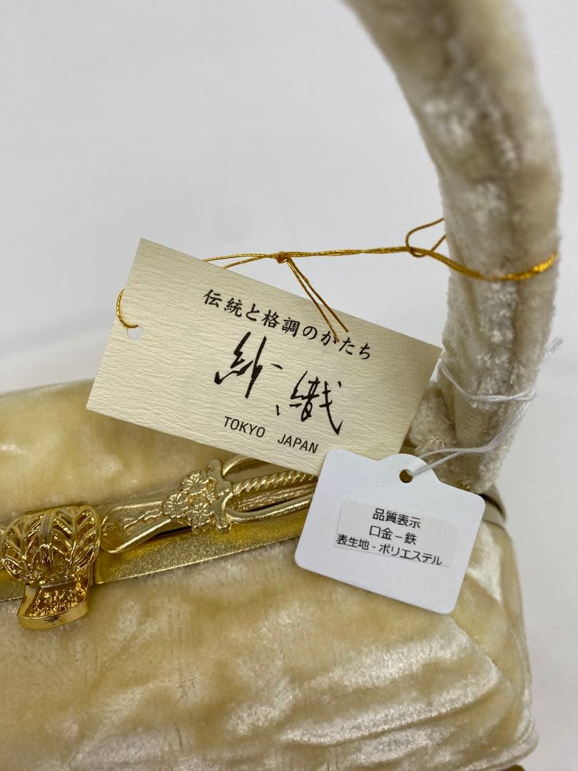 沙織 草履バッグセット Lサイズ スエード 振袖 袴向き 新品未使用品