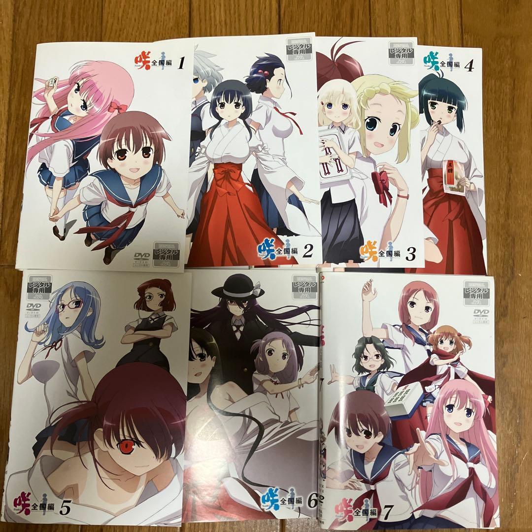 咲 -SAKI- 1期~3期 全巻 DVD