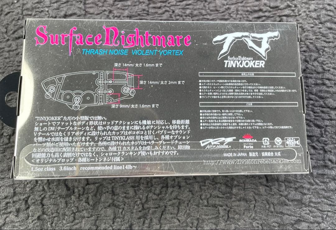 DRT タイニージョーカー　ポッピング　レッドヘッド