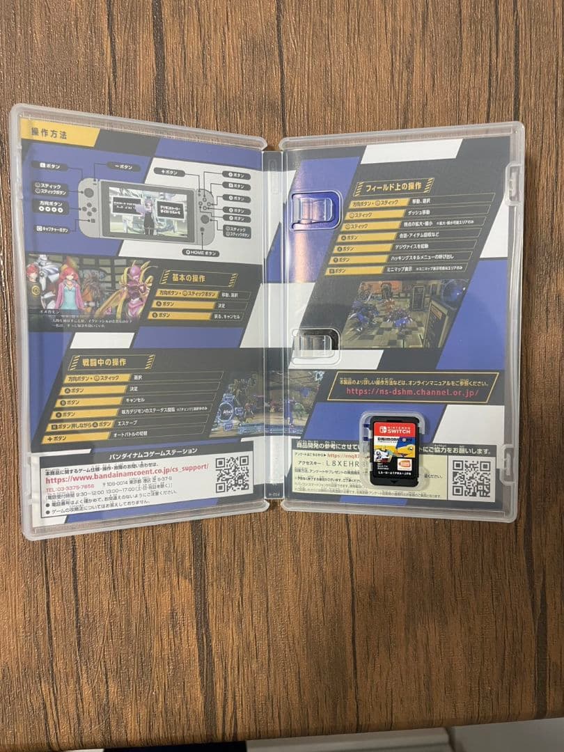 デジモンストーリー サイバースルゥース ハッカーズメモリー　Switch
