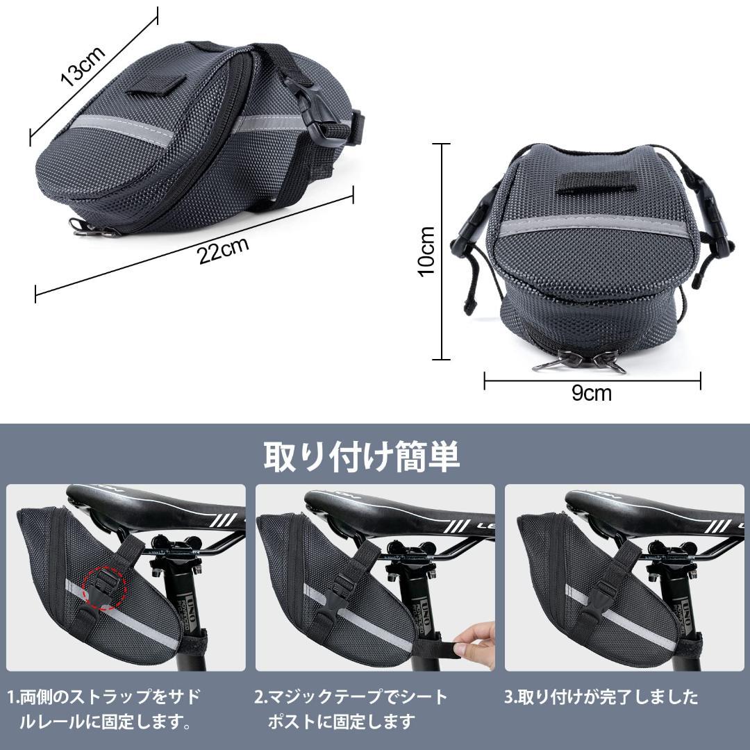 サドルバック 自転車工具セット 空気入れ 多機能 応急修理用 パンク修理キット