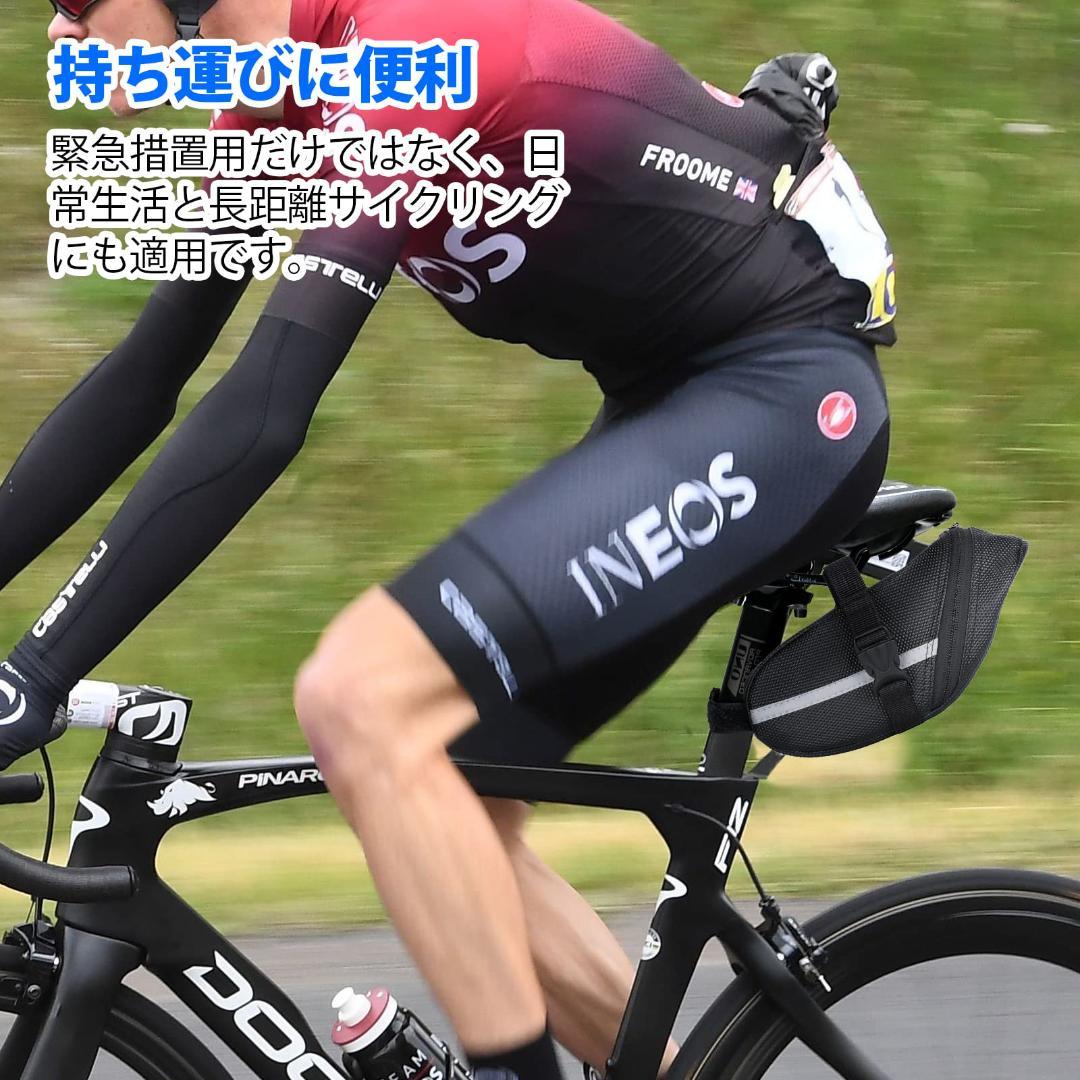 サドルバック 自転車工具セット 空気入れ 多機能 応急修理用 パンク修理キット