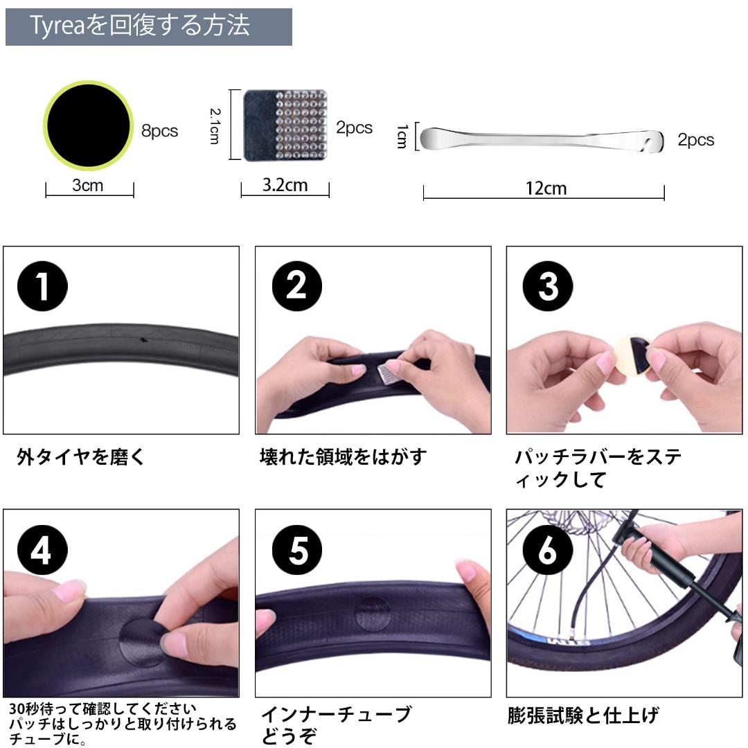 サドルバック 自転車工具セット 空気入れ 多機能 応急修理用 パンク修理キット