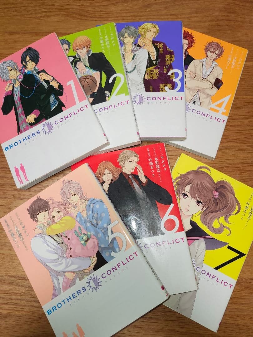 BROTHERS CONFLICT 漫画セット