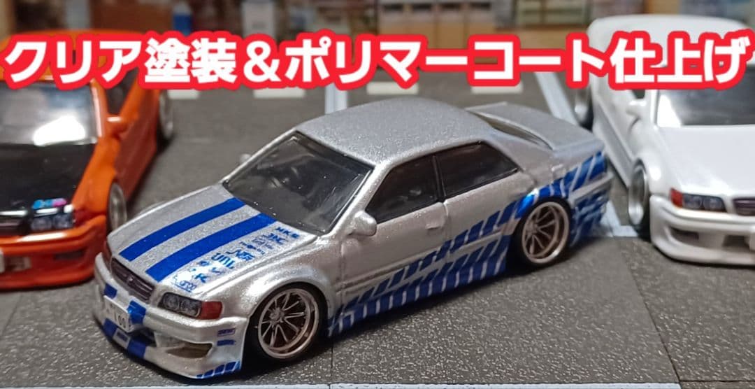 【１００系チェイサー】□改造□ホットウィール□プレミアム□カスタム□ミニカー□①