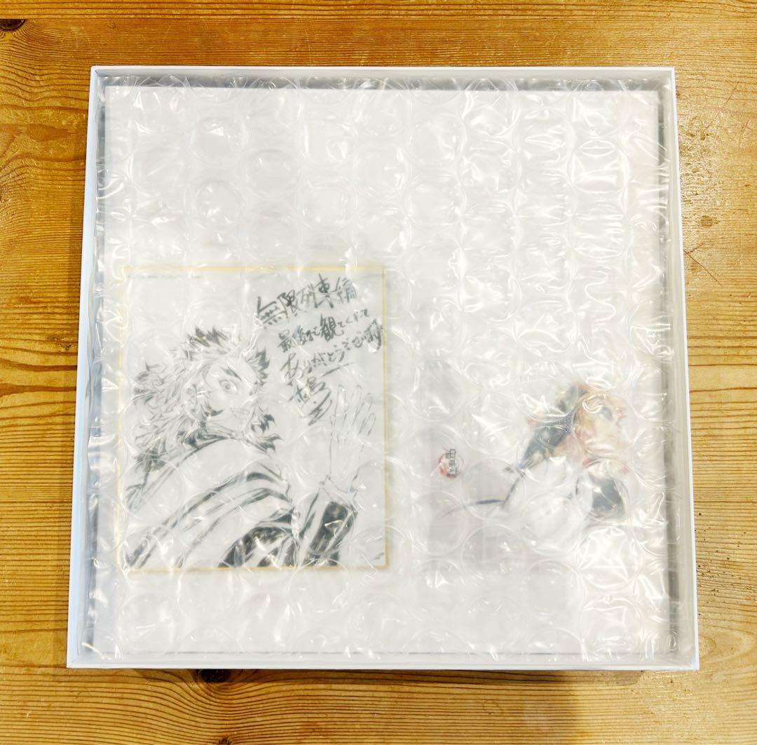 鬼滅の刃 幕間画集 〜無限列車編〜 豪華版