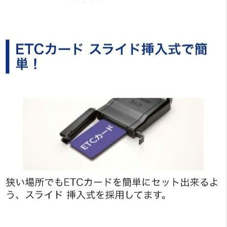 バイク用　ETC　ミツバ　BE61　【919】