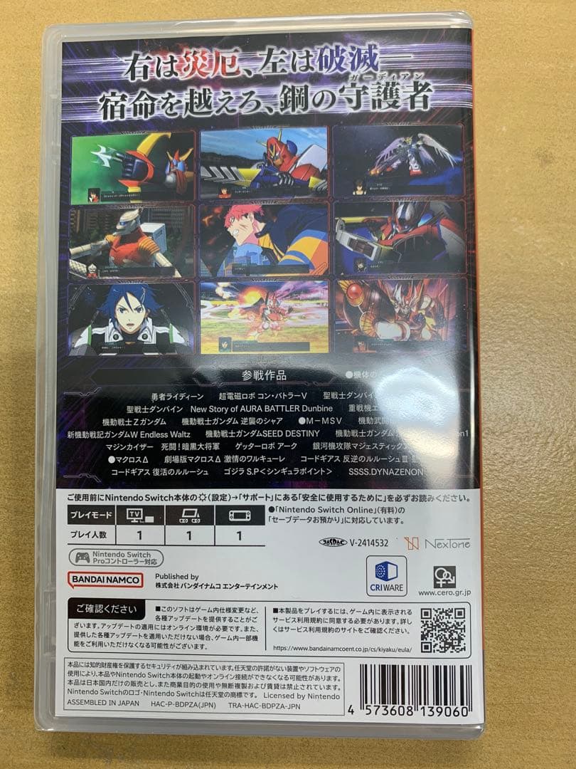 【新品未開封】スーパーロボット大戦Y Nintendo Switch