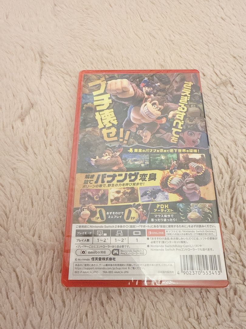 【未開封】ドンキーコング バナンザ Switch2