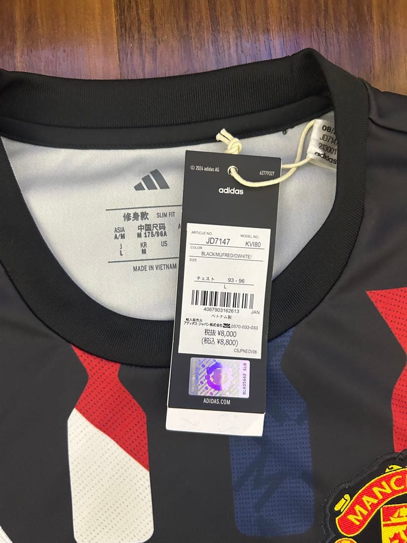 新品未使用 Manchester United 24-25 トレーニングウェアL