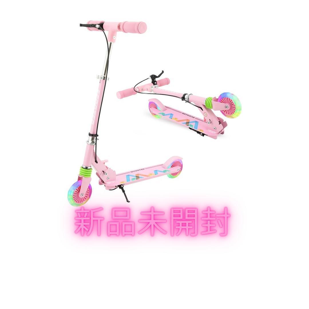 キックボード ピンク 2024新型　キッズスクーター キックスクーター　キッズ
