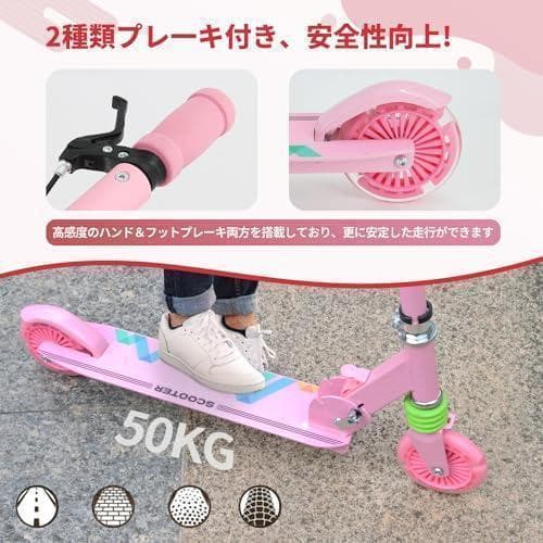 キックボード ピンク 2024新型　キッズスクーター キックスクーター　キッズ
