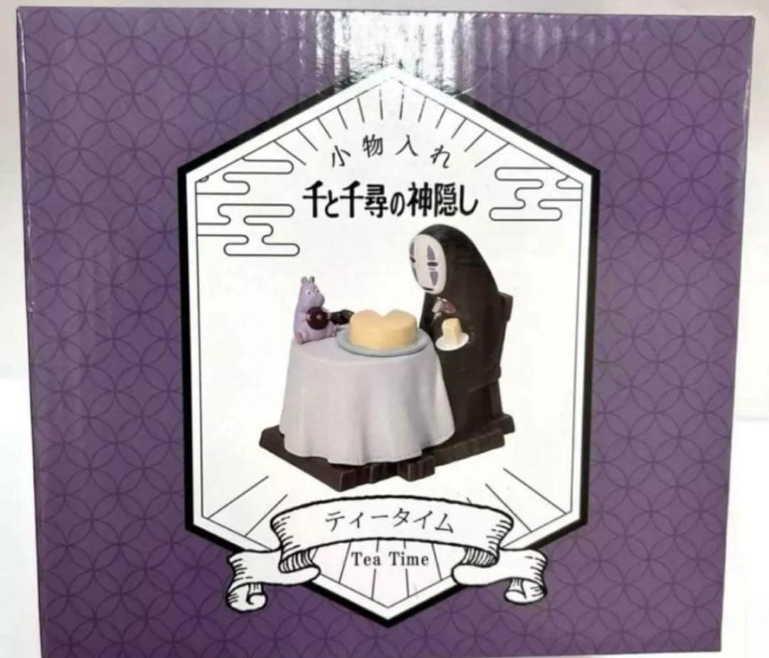 千と千尋の神隠し カオナシ 小物入れ ティータイム