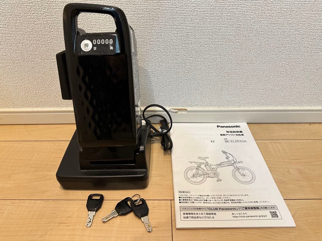 2020年新車購入　Panasonic 電動自転車　EZ 20インチ