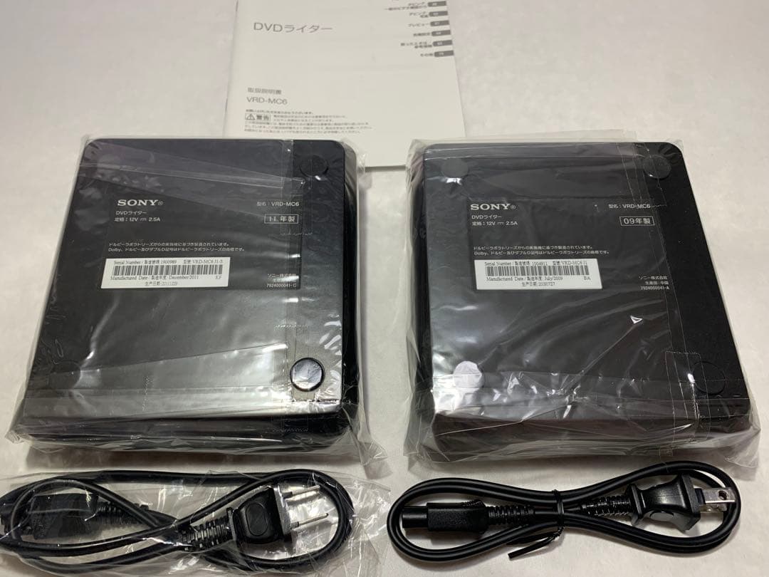 SONY DVDライター VRD-MC6 本体×2個 ケーブル×2 電源×1