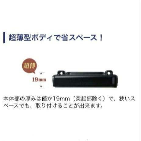 バイク用　ETC　ミツバ　BE31　【899】