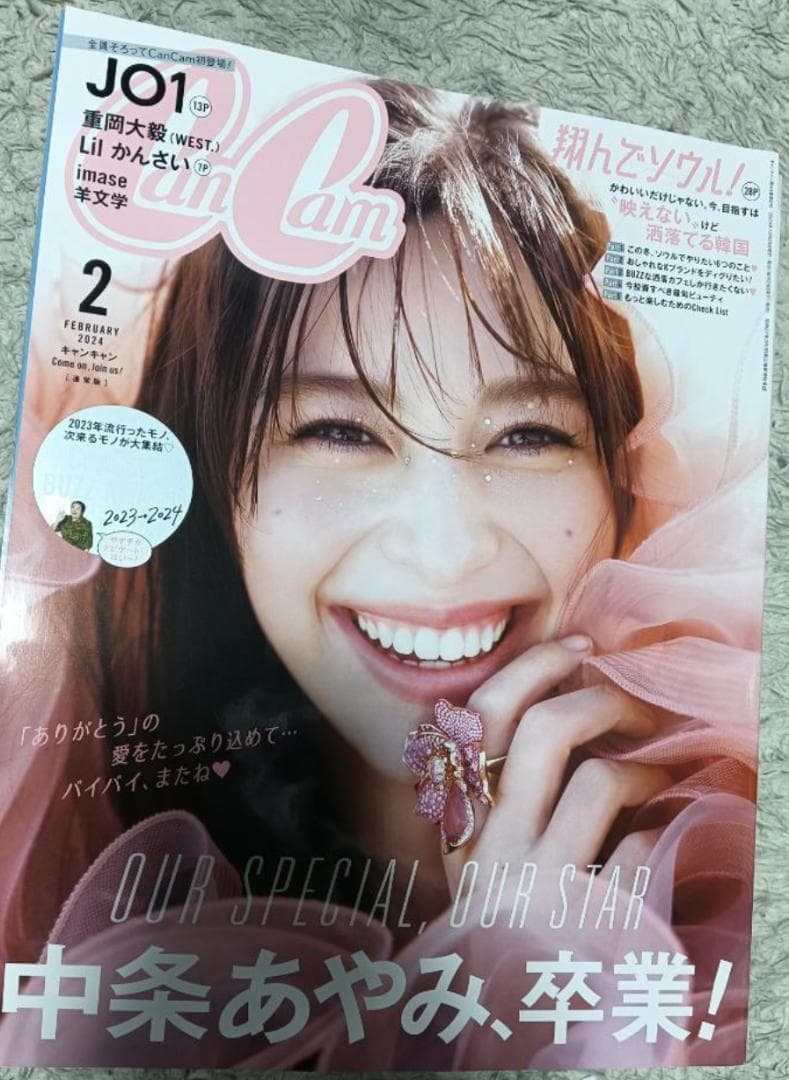 CanCam キャンキャン 19冊 婚姻届あり まとめ売 セット 雑誌 本