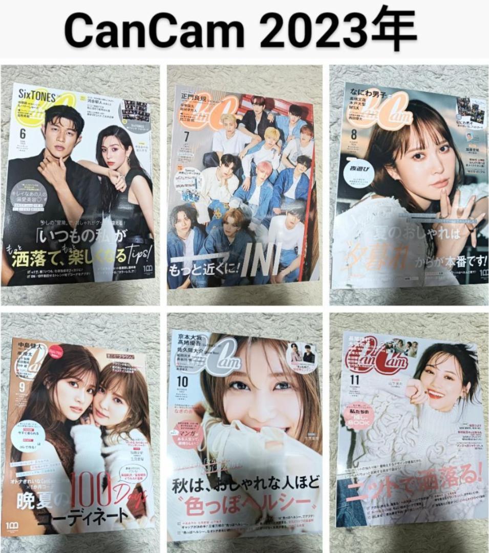 CanCam キャンキャン 19冊 婚姻届あり まとめ売 セット 雑誌 本