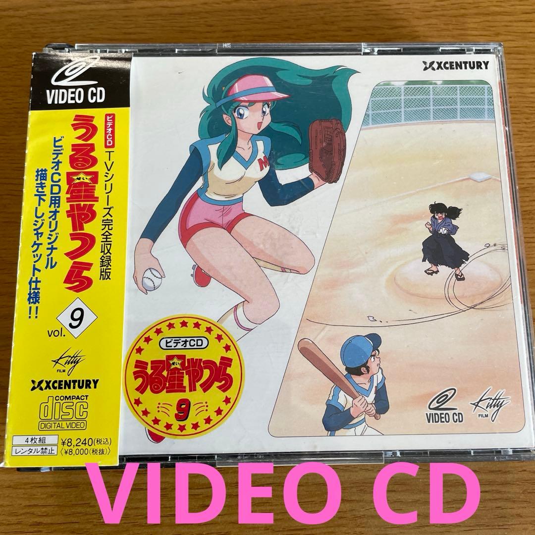 うる星やつら VIDEO CD レコード LD ★ 了子の9月 回想 未DVD化