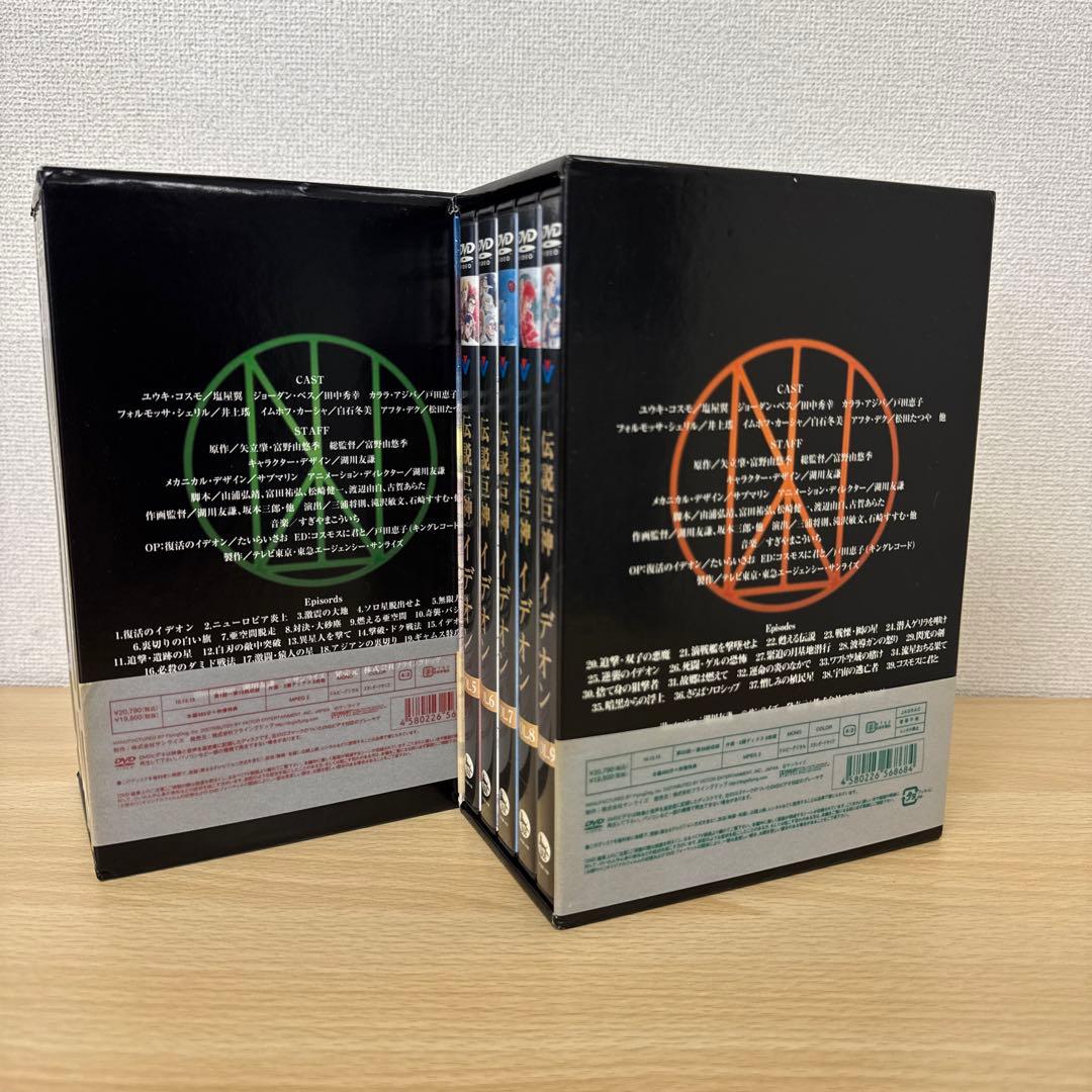 伝説巨神イデオン DVD-BOX PART 1.2 接触篇/発動