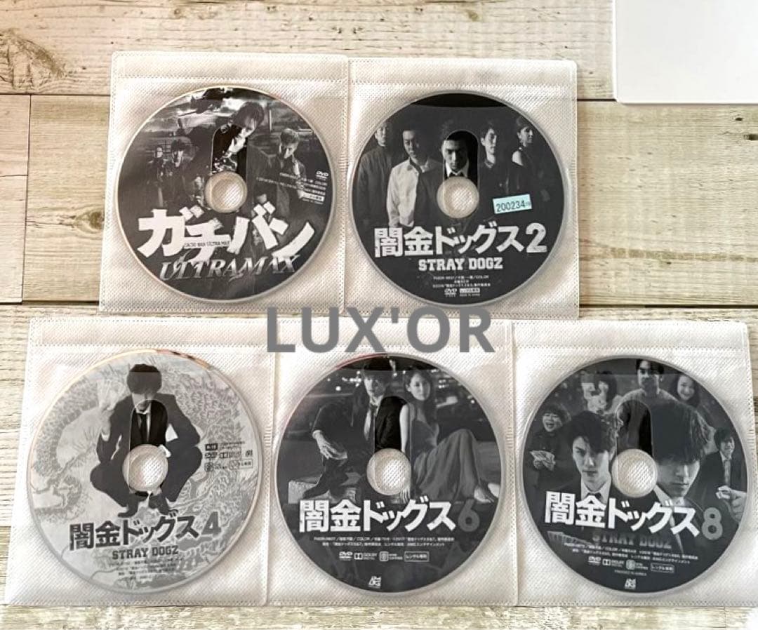 DVD 闇金ドッグス／ガチバン　山田裕貴 窪田正孝　レンタル　ドラマ