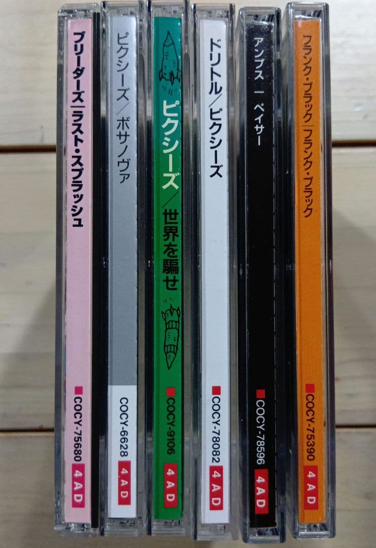 【廃盤】日本コロムビア　4AD　CD7枚セット