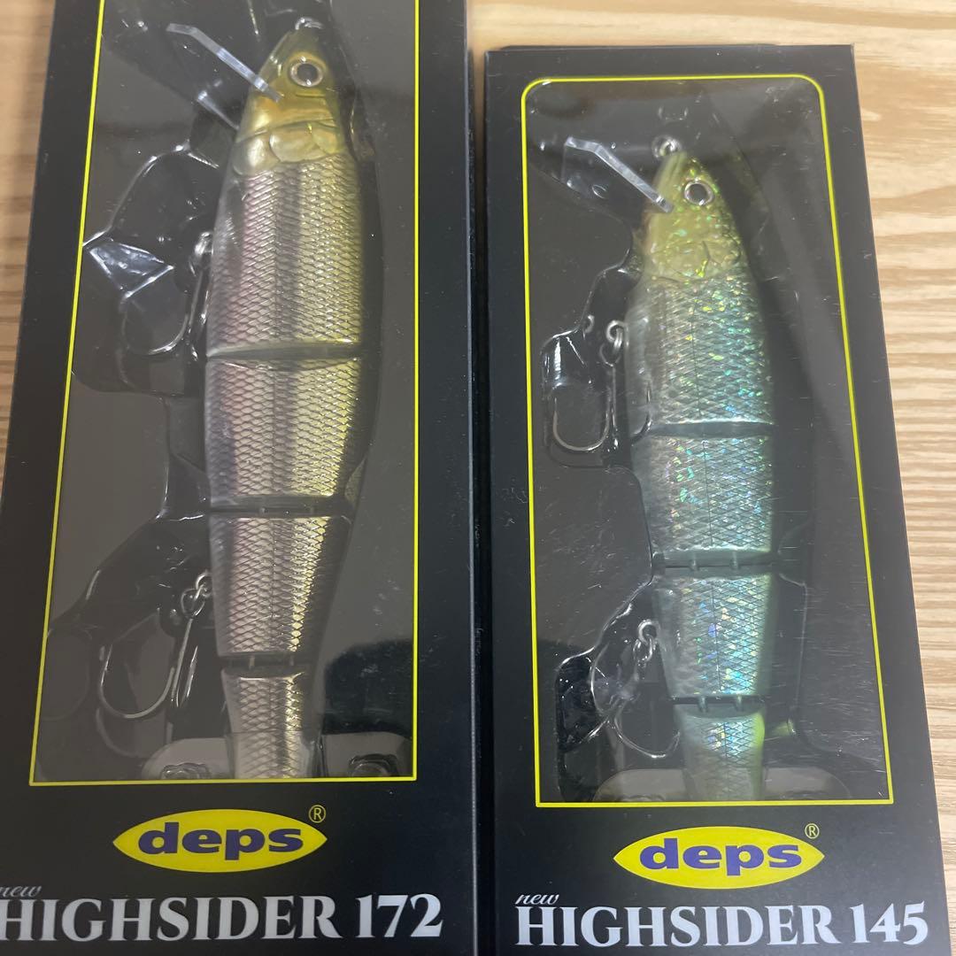 ハイサイダー145 & 172 セット