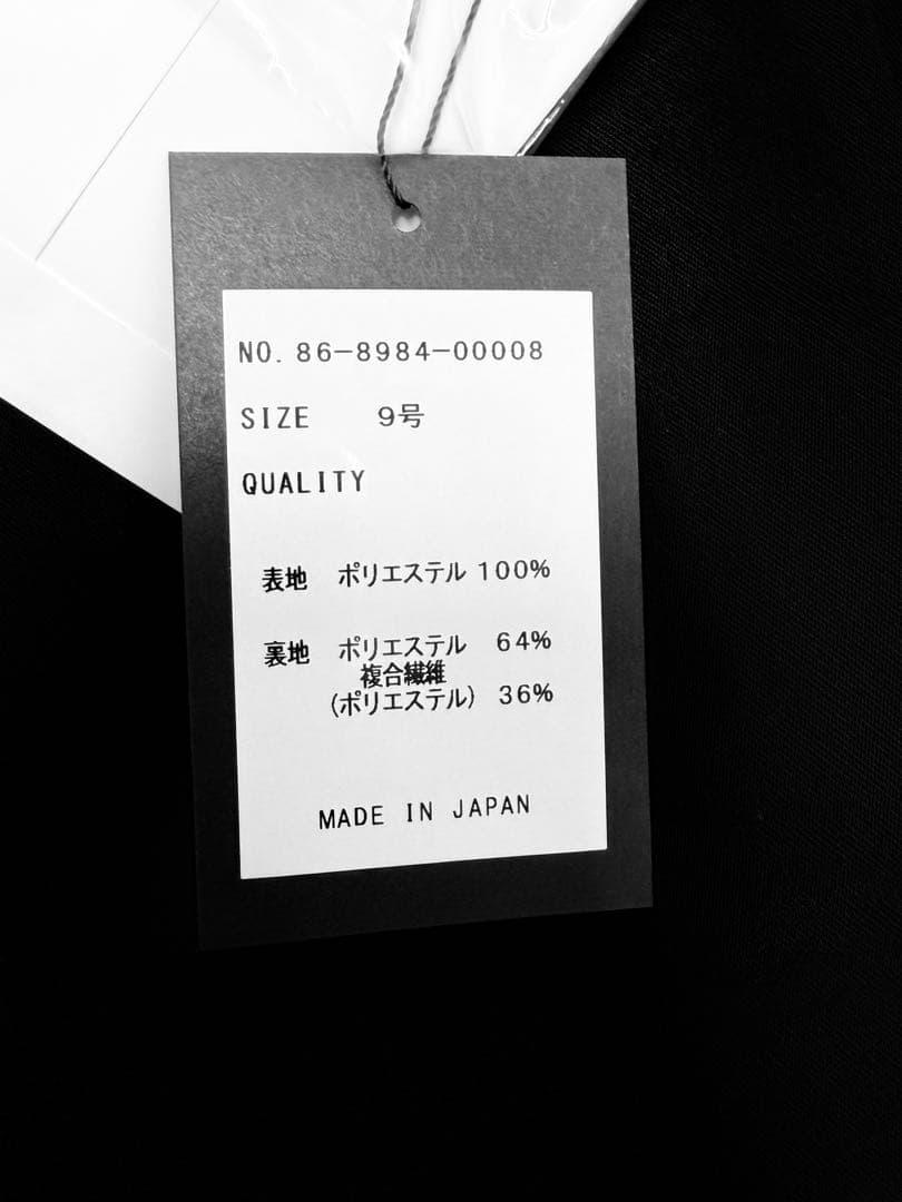 Aga ブラックノースリーブジレ