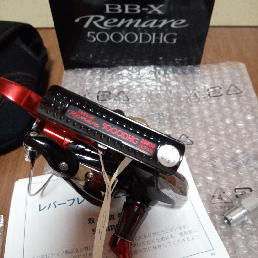 シマノ BB-X レマーレ 5000DHG
