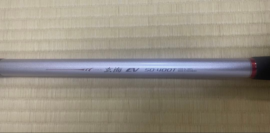【良品】シマノ SHIMANO 玄海　50-400T HOLD POSITION