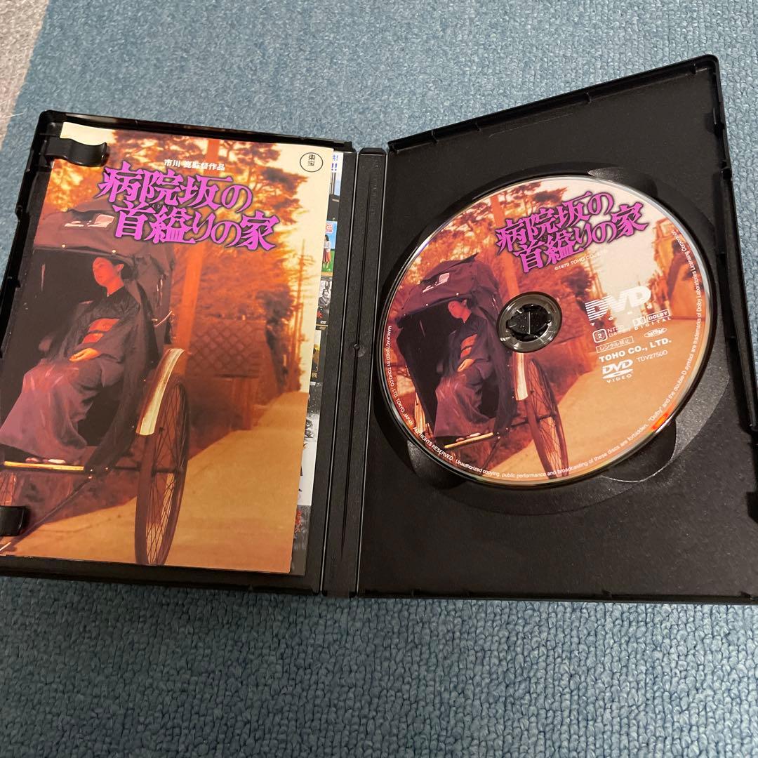 市川崑監督作品　DVD 4本セット　東宝