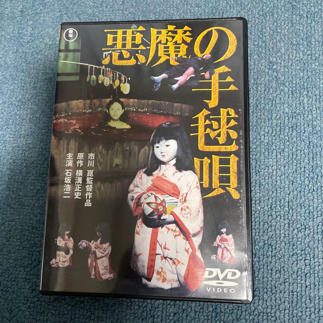 市川崑監督作品　DVD 4本セット　東宝
