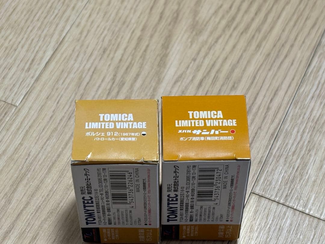 トミカリミテッドヴィンテージ パトカーとトラックセット