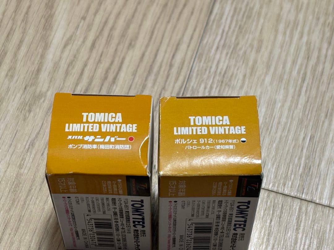 トミカリミテッドヴィンテージ パトカーとトラックセット