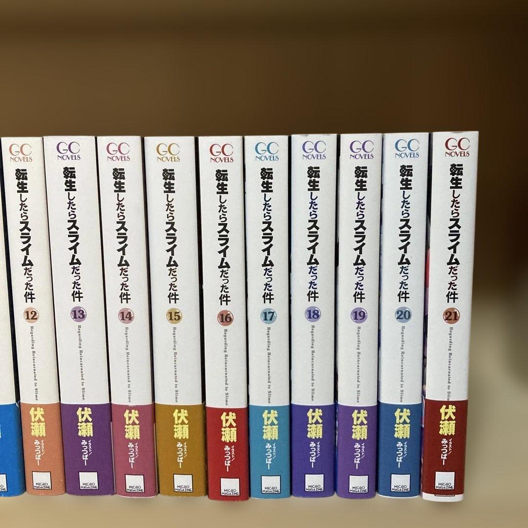 良品❗️送料無料❗️転生したらスライムだった件小説1〜21巻