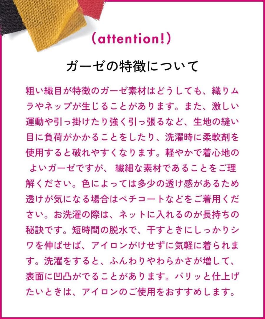 mensha!コクーンシルエットワンピース　六分袖