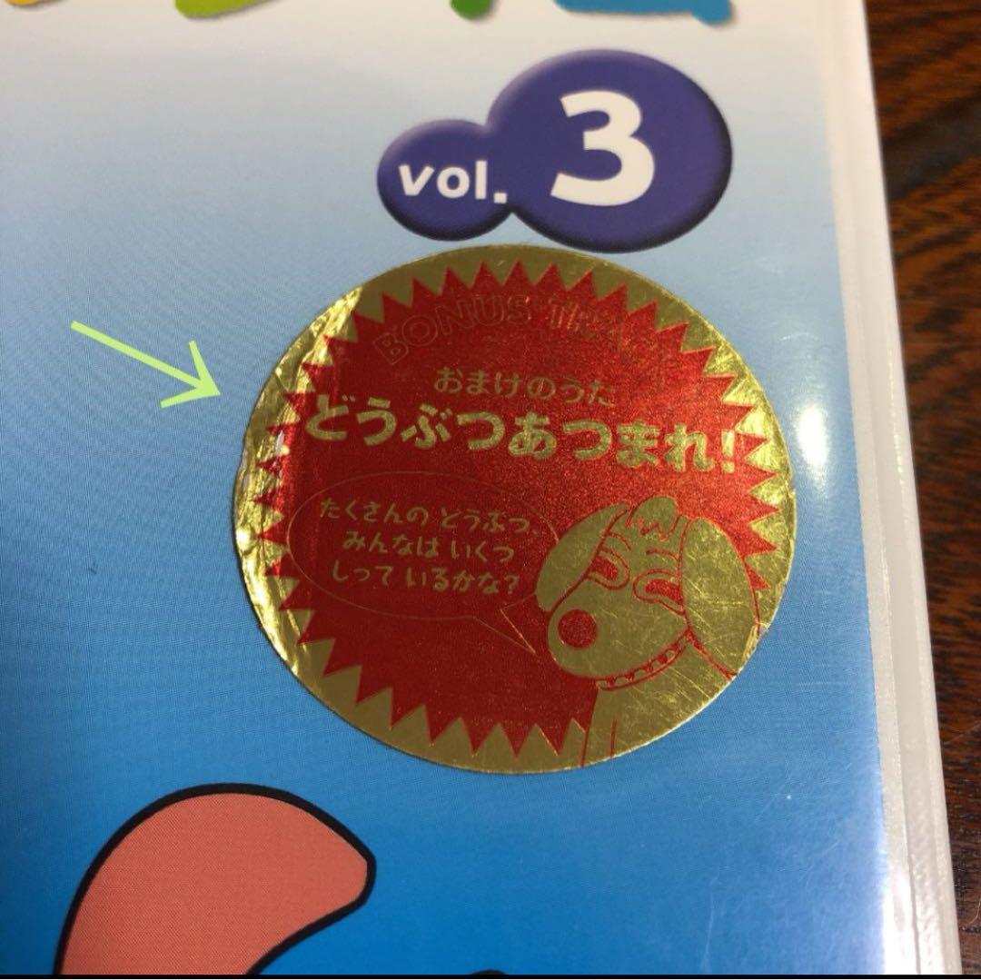 七田式　はっぴぃタイム　DVD 1〜12
