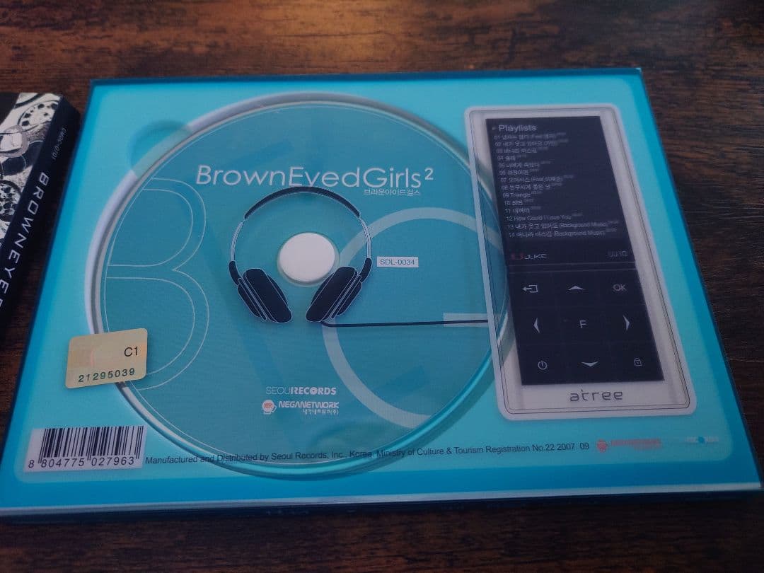 brown eyed girls 브라운 아이드 걸스