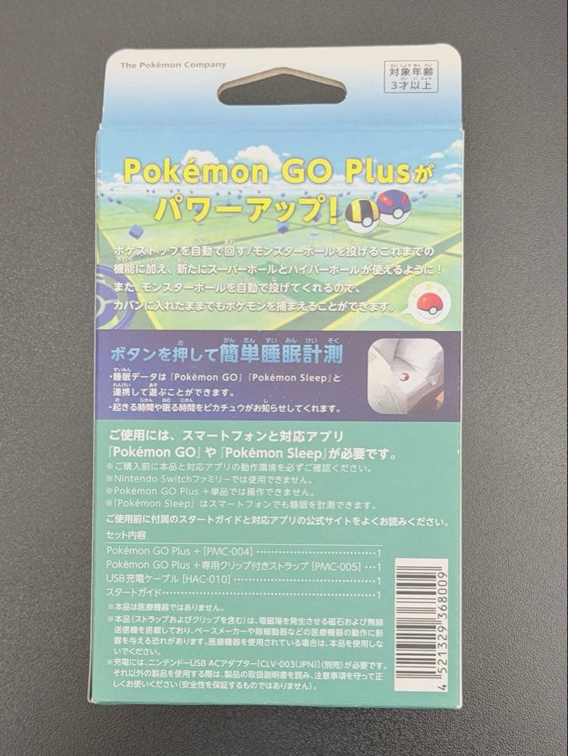 Pokémon GO Plus+