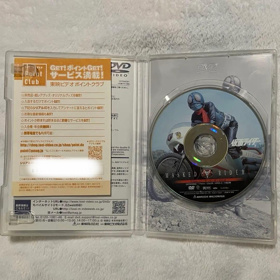 初代仮面ライダー DVD 1〜3