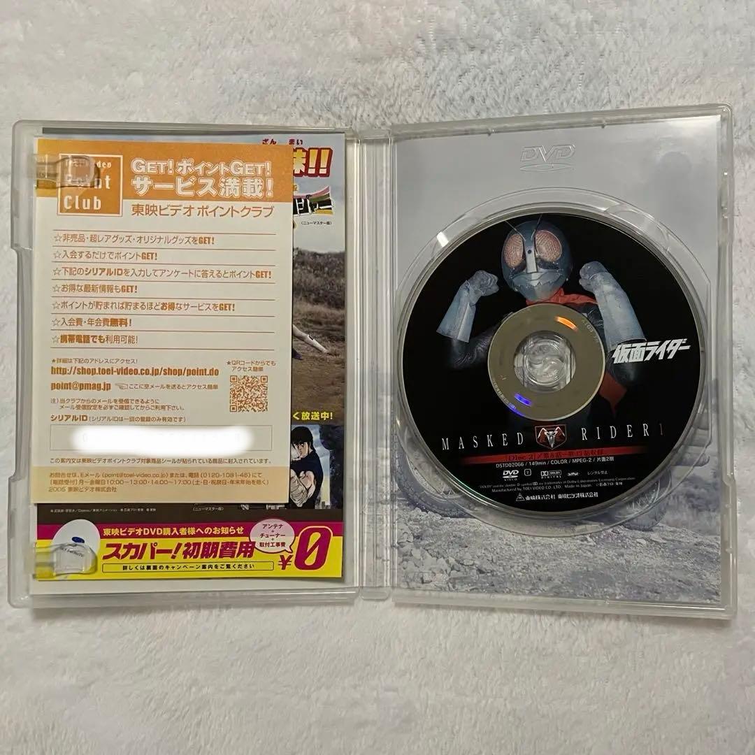 初代仮面ライダー DVD 1〜3